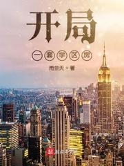十七岁日本免费
