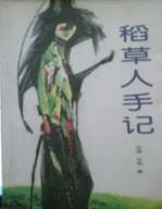 鸭王免费