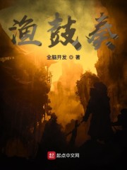 就爱看电影