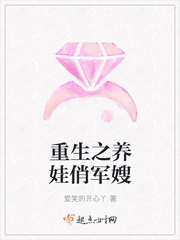 灵笼30视频完整版