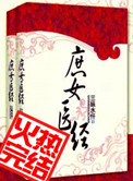 首页|联合早报南略网