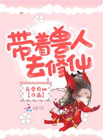 男频小说