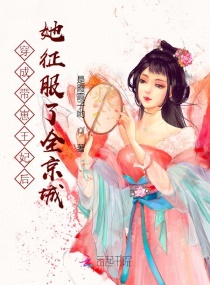 网王总攻np肉无冕之王