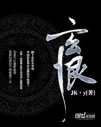 挺进了明星的柔嫩的花苞
