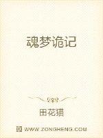 马永贞金城武