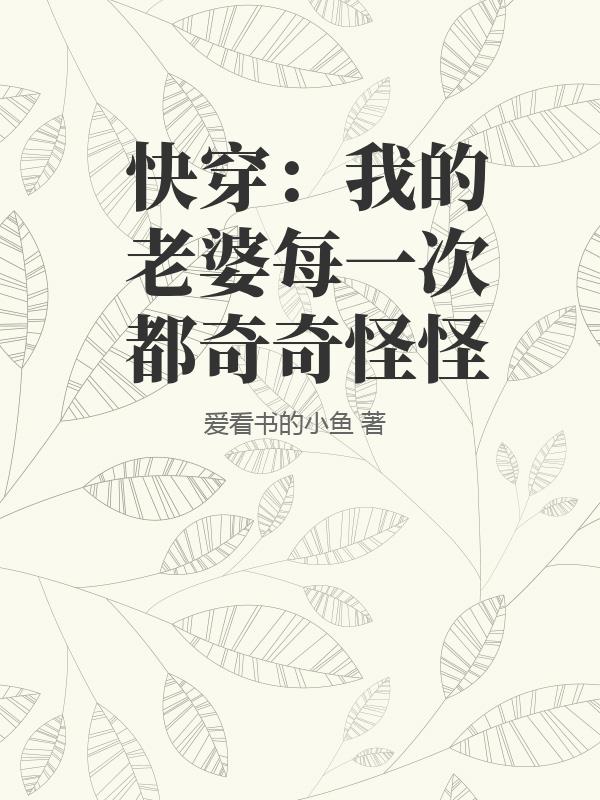 重生混沌之九爪混沌龙