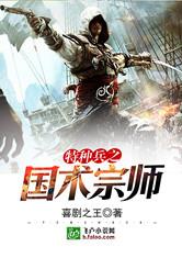 梦想刷枪精灵下载