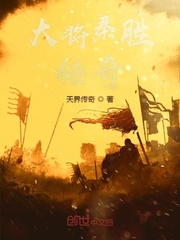 漂亮的保姆5免费观看完整版