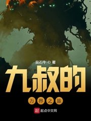 网站你会回来感谢我的仙踪林