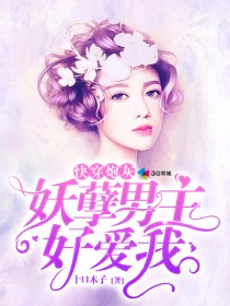 百分百露胸