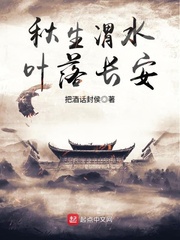 追爱家族免费全集在线观看