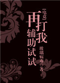 整人大赏下载