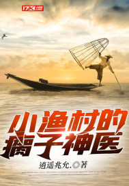人型电脑天使心