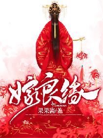 恶魔人