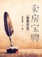 洋妞到我家