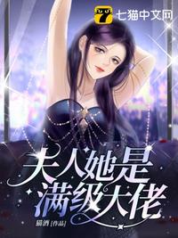 大胸校花柔柔被老头糟蹋小说