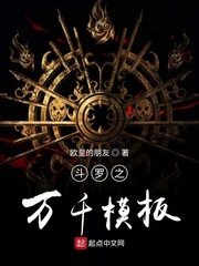 你是我的城池营垒小说