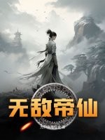 吞噬星空八一中文网