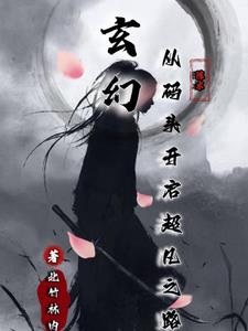 帝国时代秘籍