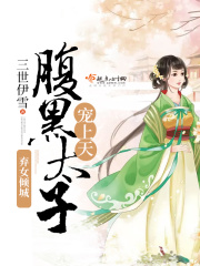 男婚女爱小说全文阅读