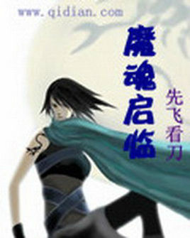 侵犯女教师中文字幕