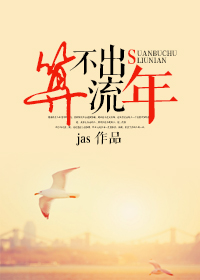 岳的下面又大又黑又肥