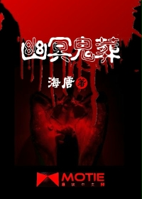 激情插