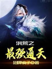 魔侦探洛基