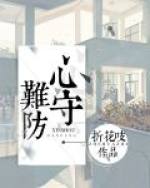 翠微居手机阅读无弹窗