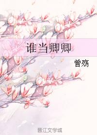 张柏芝无法删除54张照片