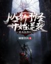 公交车被CAO到合不拢腿男男