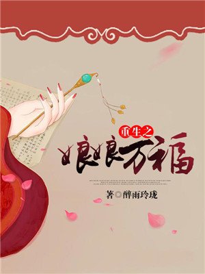 91刺激在线对白