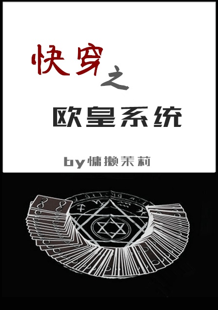 玉蒲电影完整版