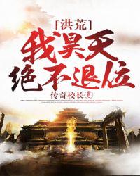 凰临天下之女帝归来