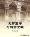星月夜高清大图