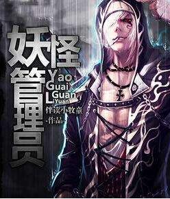洪荒之昊天传奇