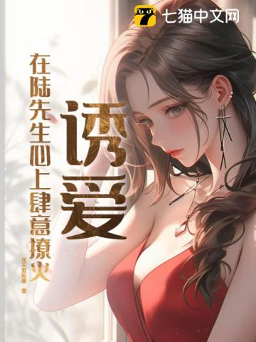烂泥情人