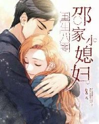 遥远的婚约