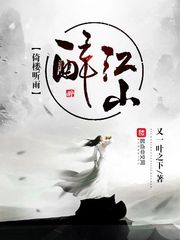 老天我恨你
