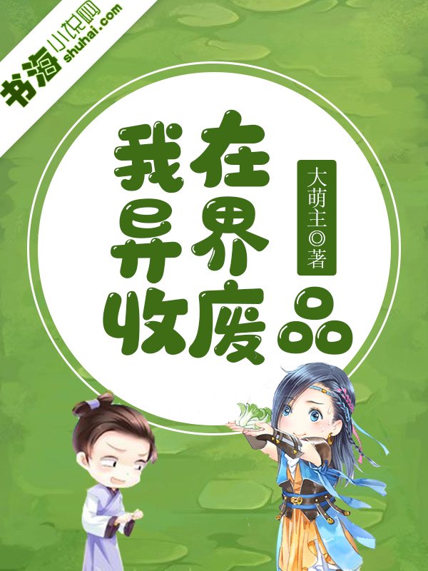骨头镇攻略