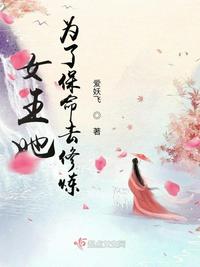 小茹小说