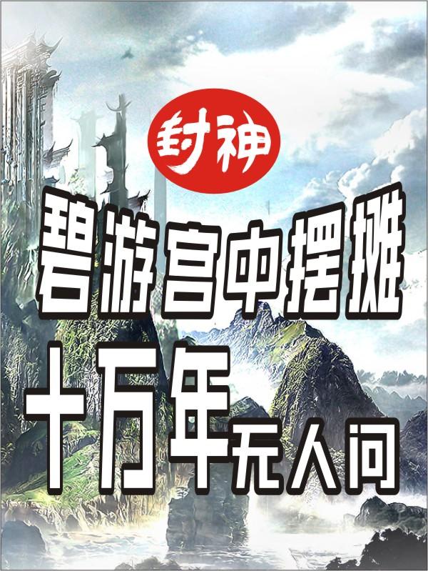 美人心计卫子夫