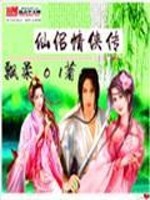 干嘛呢快点人家要嘛