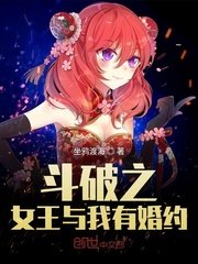 邪图