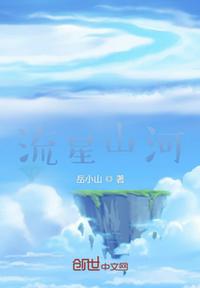 龚玥菲版新潘金图片