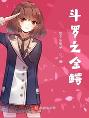 帝尊 宅猪