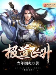 一生一世电影免费播放