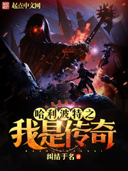 官场风流秘史