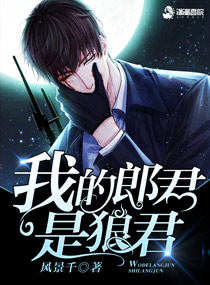 天堂里的战争