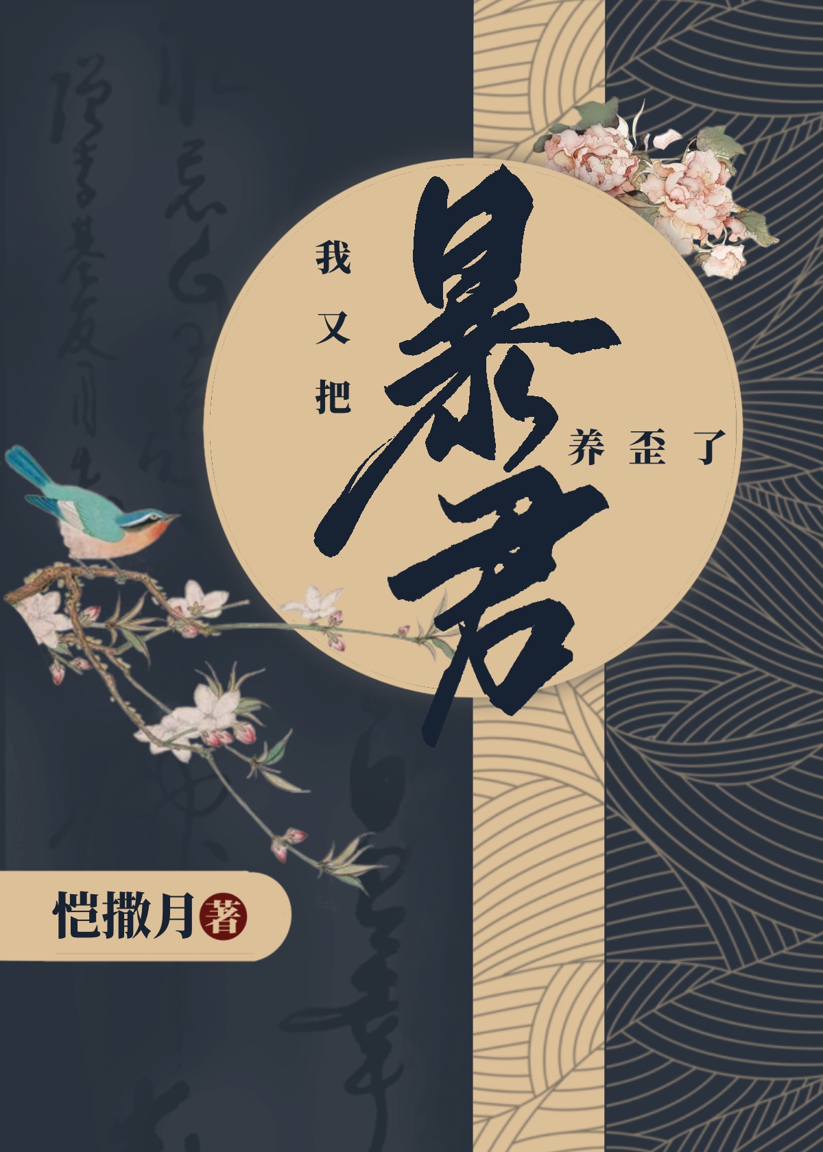 亚洲女人毛茸茸